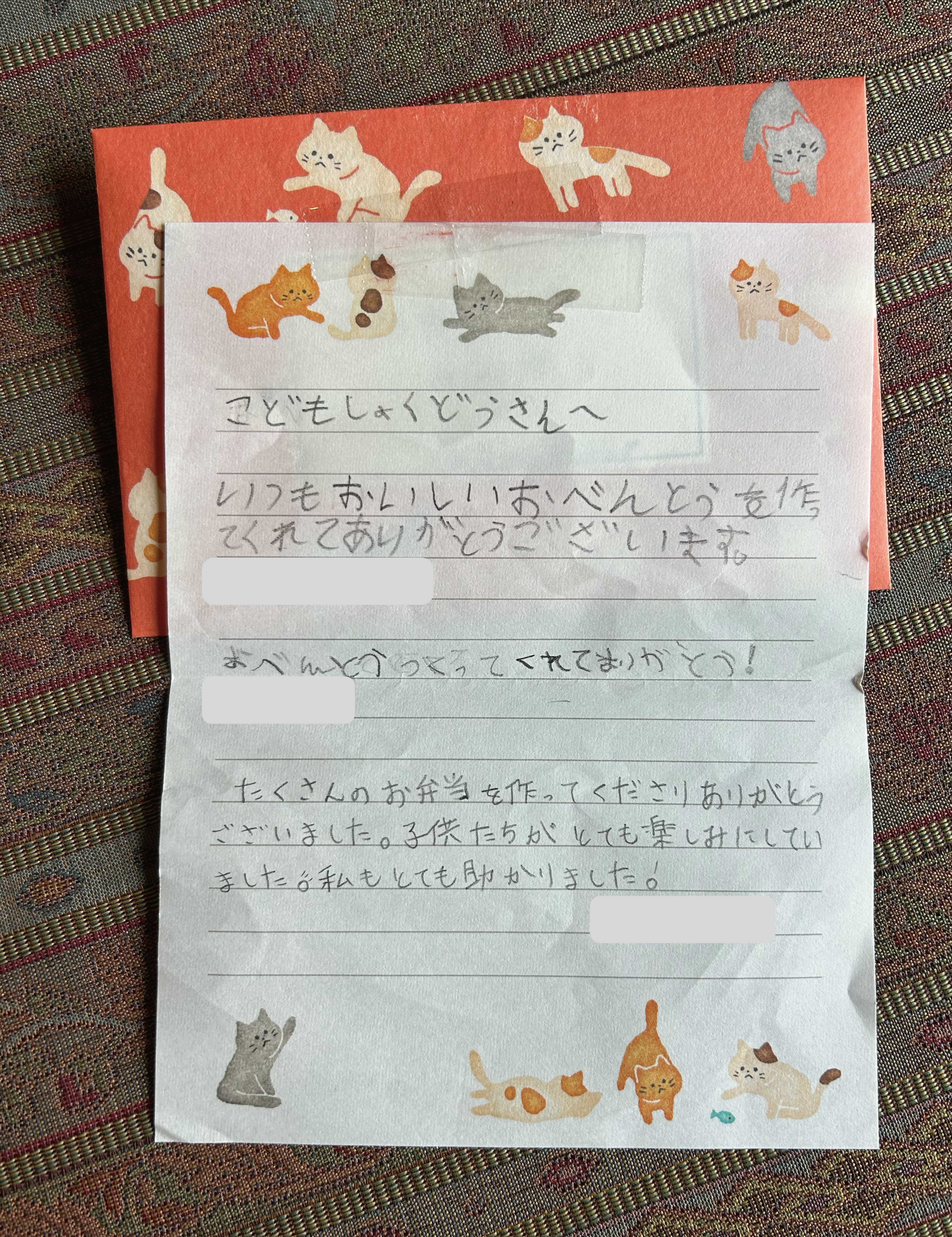 参加者からのお手紙